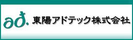 東陽化成株式会社