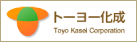 トーヨー化成